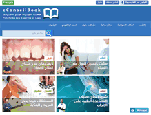 Tablet Screenshot of econseilbook.com